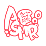 カラーバリエーション