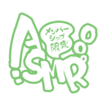 カラーバリエーション