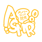 カラーバリエーション