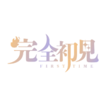 カラーバリエーション