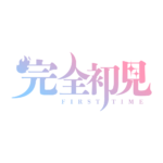 カラーバリエーション