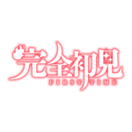 カラーバリエーション