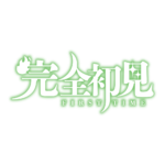 カラーバリエーション