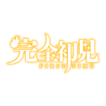 カラーバリエーション