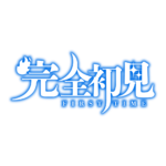 カラーバリエーション