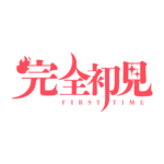 カラーバリエーション