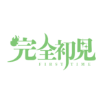 カラーバリエーション