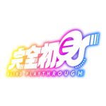 カラーバリエーション