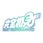 カラーバリエーション