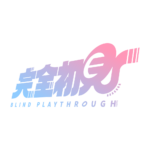 カラーバリエーション