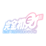 カラーバリエーション