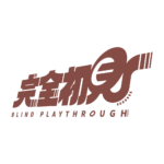 カラーバリエーション