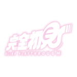 カラーバリエーション