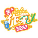 カラーバリエーション