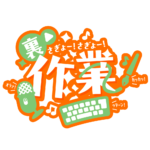 カラーバリエーション