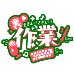 カラーバリエーション