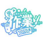 カラーバリエーション