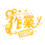 カラーバリエーション