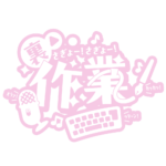 カラーバリエーション