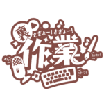 カラーバリエーション