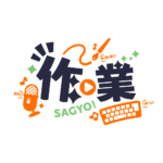 カラーバリエーション