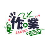 カラーバリエーション