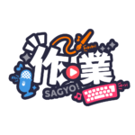 カラーバリエーション