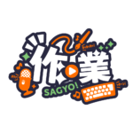 カラーバリエーション