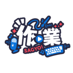 カラーバリエーション