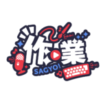 カラーバリエーション