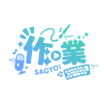 カラーバリエーション