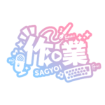 カラーバリエーション