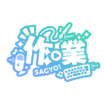 カラーバリエーション