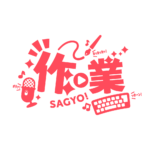 カラーバリエーション