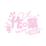 カラーバリエーション