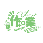 カラーバリエーション