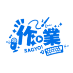 カラーバリエーション