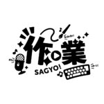 カラーバリエーション