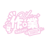 カラーバリエーション