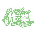 カラーバリエーション