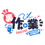 カラーバリエーション