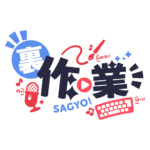 カラーバリエーション