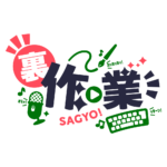 カラーバリエーション