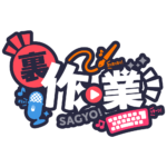 カラーバリエーション