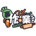 カラーバリエーション