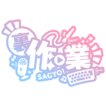 カラーバリエーション