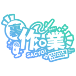 カラーバリエーション