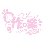 カラーバリエーション