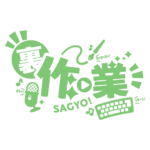 カラーバリエーション