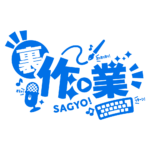 カラーバリエーション